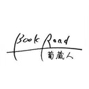 BookRoad ～葡蔵人～