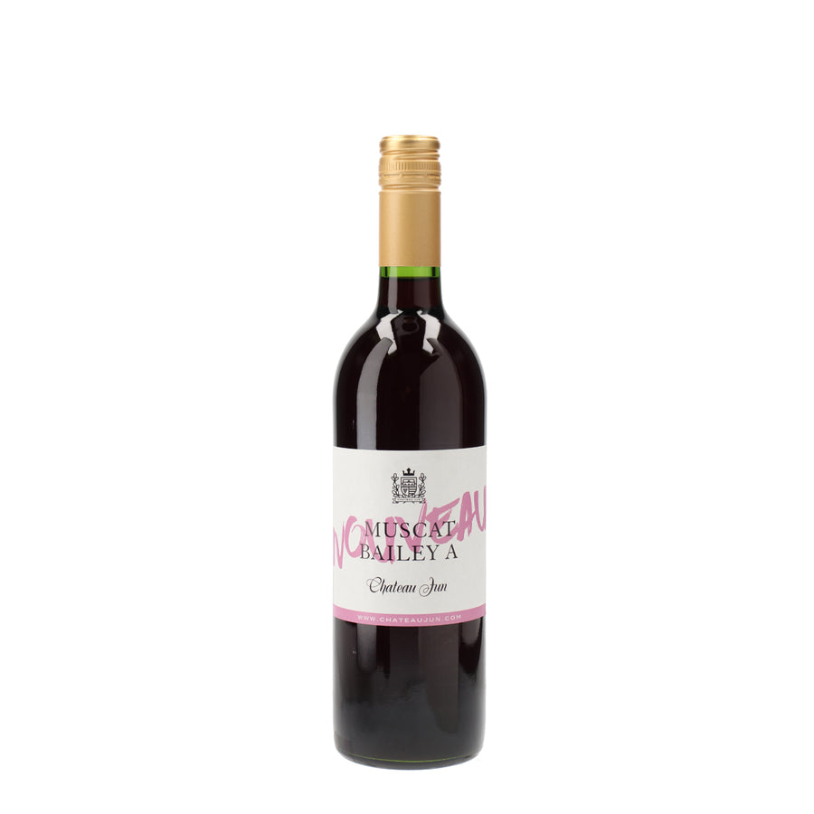 日本ワイン_新酒マスカット・ベーリーA 2025_シャトージュン_山梨県産赤ワイン_ライトボディ_750ml