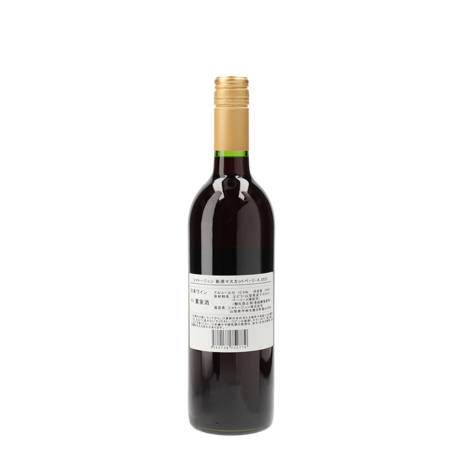 日本ワイン_新酒マスカット・ベーリーA 2025_シャトージュン_山梨県産赤ワイン_ライトボディ_750ml