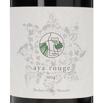 2024 Aya Rouge 綾ルージュ