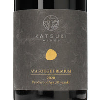 2020 AYA ROUGE PREMIUM