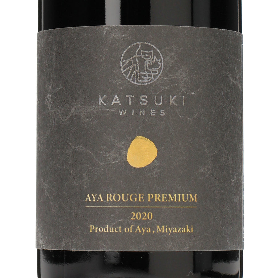 2020 AYA ROUGE PREMIUM /KATSUKI WINES /赤ワイン /ミディアムボディ