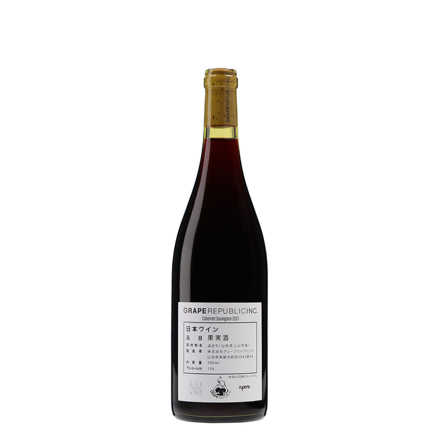 日本ワイン_Cabernet Sauvignon2021_GRAPE REPUBLIC_山形県産赤ワイン_ライトボディ_750ml