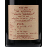 日本ワイン_Nero 2021_Fattoria AL FIORE_宮城県産赤ワイン_フルボディ_750ml