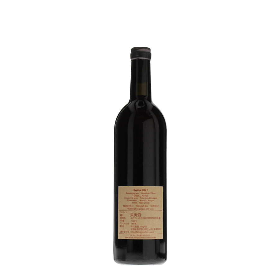 日本ワイン_Rosso 2021_Fattoria AL FIORE_宮城県産赤ワイン_ミディアムボディ_750ml