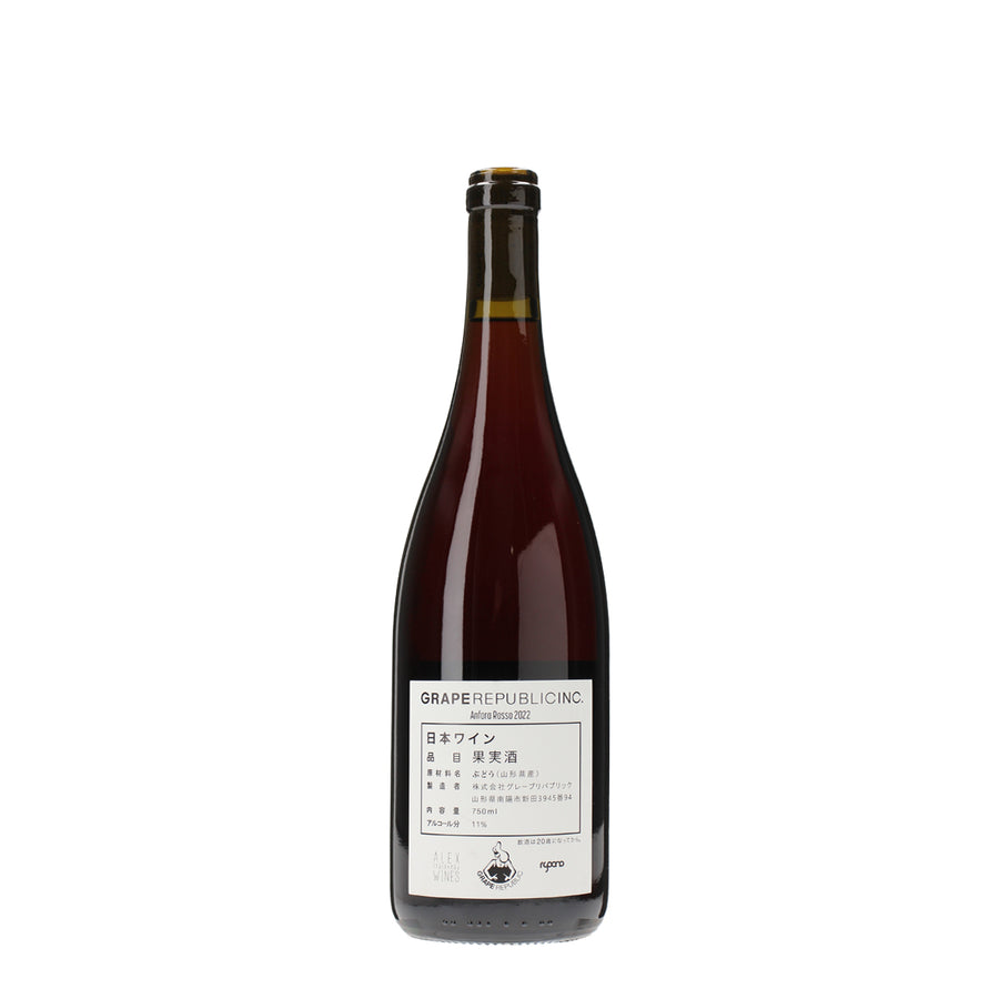 日本ワイン_アンフォラロッソ2022_GRAPE REPUBLIC_山形県産赤ワイン_ライトボディ_750ml