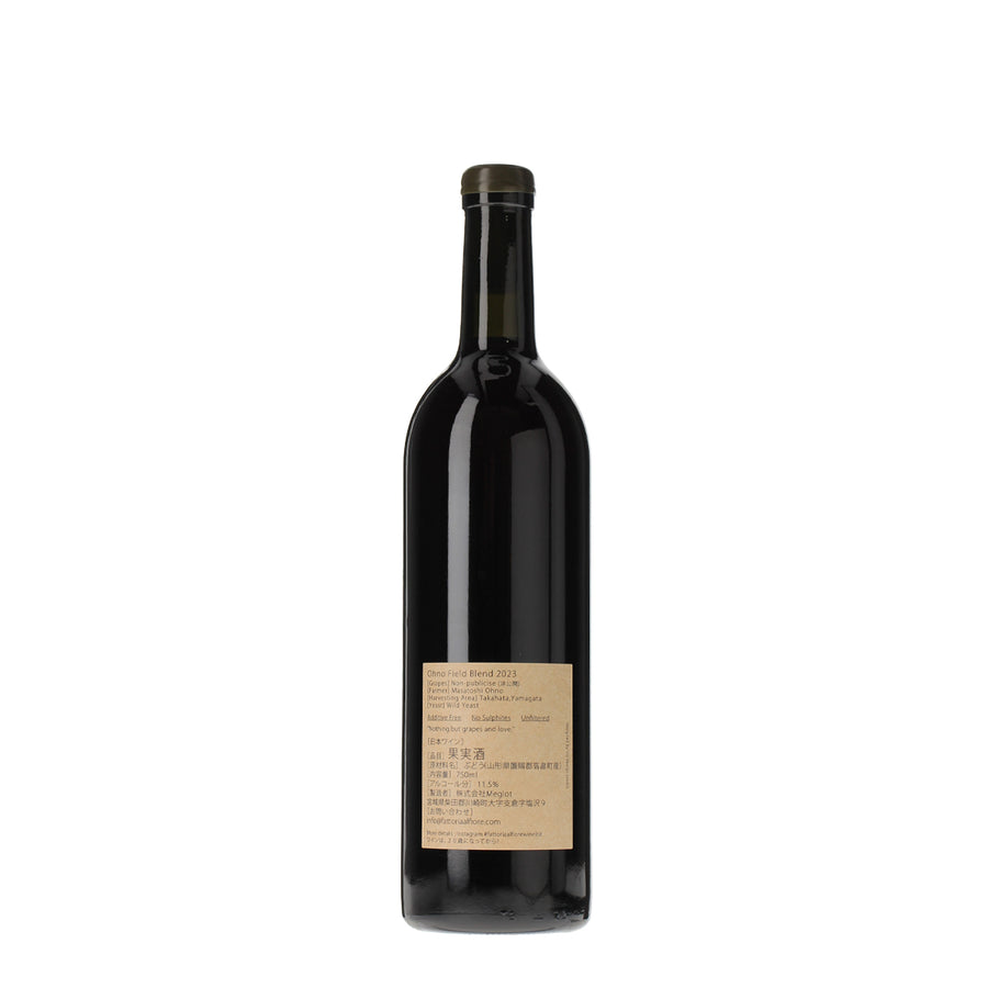 日本ワイン_Ohno Field Blend 2023_Fattoria AL FIORE_宮城県産赤ワイン_ミディアムボディ_750ml