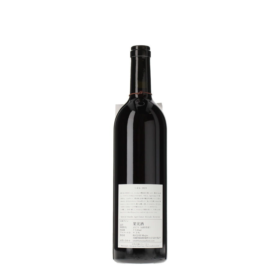 日本ワイン_つぼみ 2024 collaborated with Agri-Cœur（赤）_Fattoria AL FIORE_宮城県産赤ワイン_ミディアムボディ_750ml