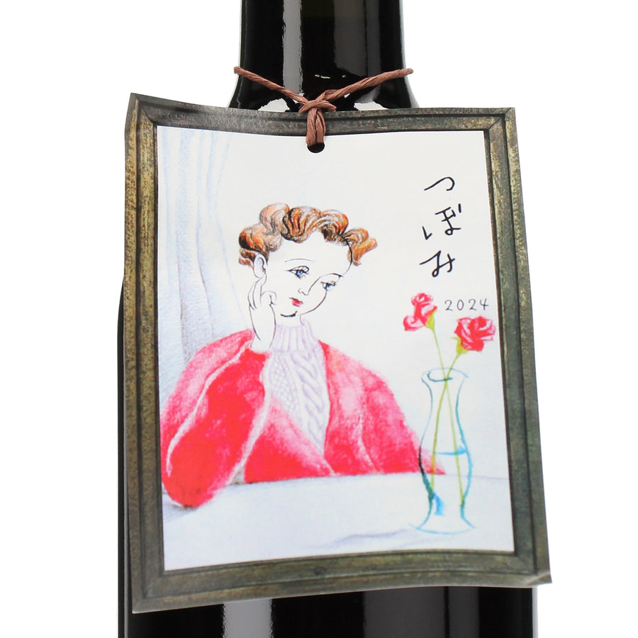 日本ワイン_つぼみ 2024 collaborated with Agri-Cœur（赤）_Fattoria AL FIORE_宮城県産赤ワイン_ミディアムボディ_750ml
