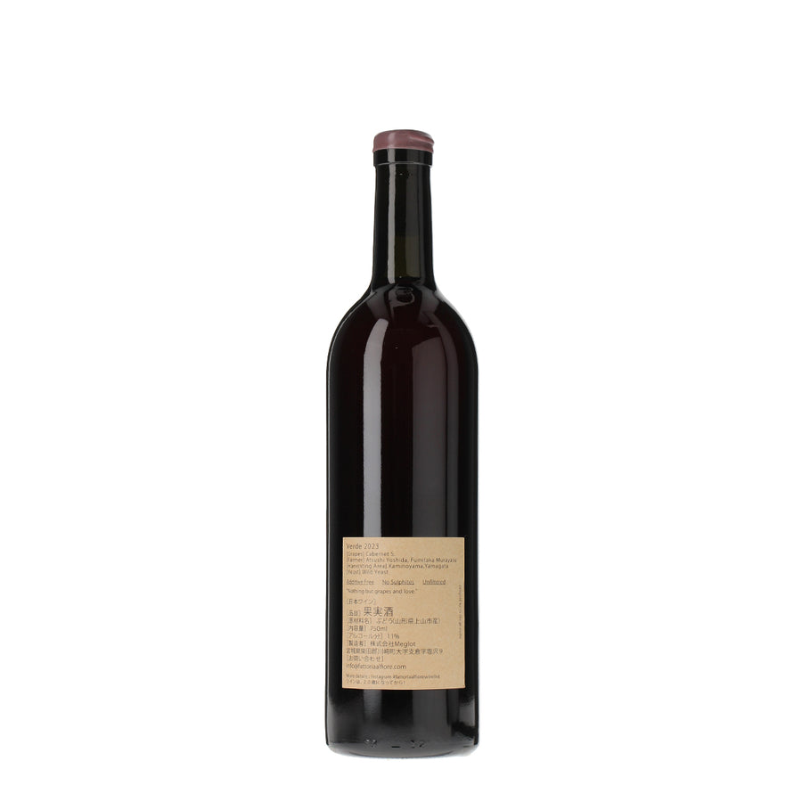日本ワイン_Verde 2023_Fattoria AL FIORE_宮城県産赤ワイン_ミディアムボディ_750ml