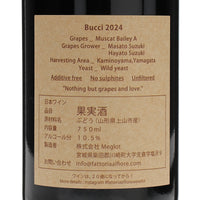 日本ワイン_NECO series Bucci 2024_Fattoria AL FIORE_宮城県産赤ワイン_ミディアムボディ_750ml