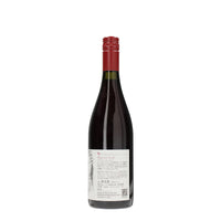 日本ワイン_Please don't be sad. 2024_ハッコーショオ_新潟県産赤ワイン_ミディアムボディ_750ml