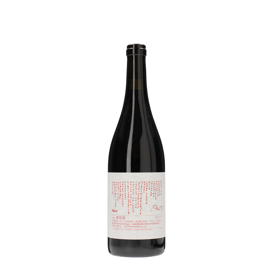 日本ワイン_POS Ⅱ 2024_Fattoria AL FIORE_宮城県産赤ワイン_ミディアムボディ_750ml