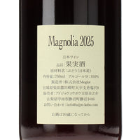 日本ワイン_Loving Co-bow Magnolia 2025_アイジョウコウボウ_山梨県産赤ワイン_ミディアムボディ_750ml