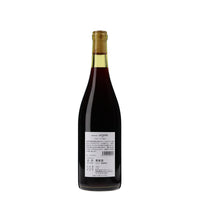 日本ワイン_cuvee RYUO 2020 キュベ竜王_ヒトミワイナリー_滋賀県産赤ワイン_ライトボディ_750ml