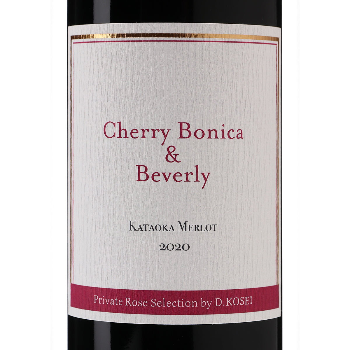 Cherry Bonica & Beverly KATAOKA MERLOT 2020