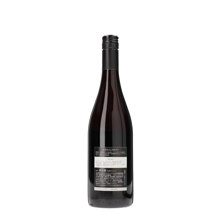 日本ワイン_2025 SINGULARITY Staccato_よさ来いワイナリー_高知県産赤ワイン_ミディアムボディ_750ml