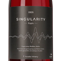 日本ワイン_2025 SINGULARITY Ripple_よさ来いワイナリー_高知県産赤ワイン_ミディアムボディ_750ml