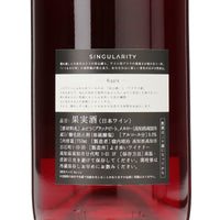 日本ワイン_2025 SINGULARITY Ripple_よさ来いワイナリー_高知県産赤ワイン_ミディアムボディ_750ml