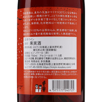 日本ワイン_ピノ・ノワール・セレクション 2021_多田ワイナリー_北海道産赤ワイン_ミディアムボディ_750ml