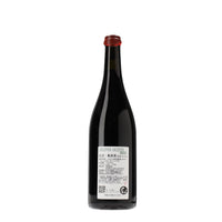 日本ワイン_DEEPER DEEPER 2022_Natan葡萄酒醸造所_徳島県産赤ワイン_ミディアムボディ_750ml