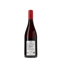 日本ワイン_apego2023_Natan葡萄酒醸造所_徳島県産赤ワイン_ミディアムボディ_750ml