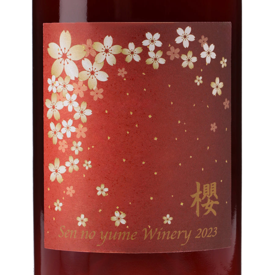 日本ワイン_櫻 -Sakura- 2023_千夢ワイナリー_宮城県産赤ワイン_ミディアムボディ_750ml