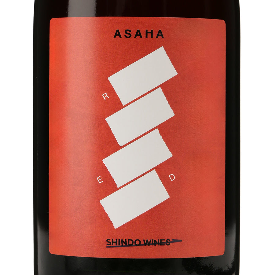 日本ワイン_ASAHA RED 2022 ブレンド5_SHINDO WINES_福岡県産赤ワイン_ライトボディ_760ml