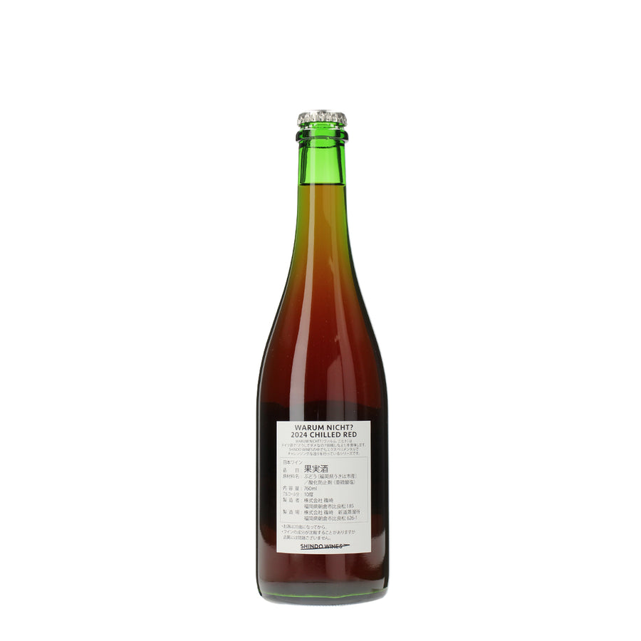 日本ワイン_WARUM NICHT? 2024_SHINDO WINES_福岡県産赤ワイン_ミディアムボディ_760ml