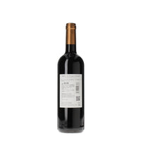 日本ワイン_ジー・バイ・ユリグサ ルージュ_Château Ginkgo_山梨県産赤ワイン_ミディアムボディ_750ml