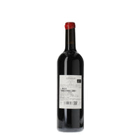 シャトー・ジンコ 2022 /Château Ginkgo /赤ワイン /フルボディ /750ml