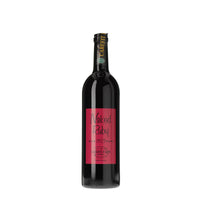 日本ワイン_Naked Ruby 2023_ケアフィットファームワイナリー_山梨県産赤ワイン_ミディアムボディ_750ml