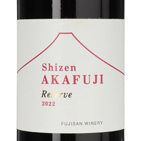 Shizen AKAFUJI Reserve 2022