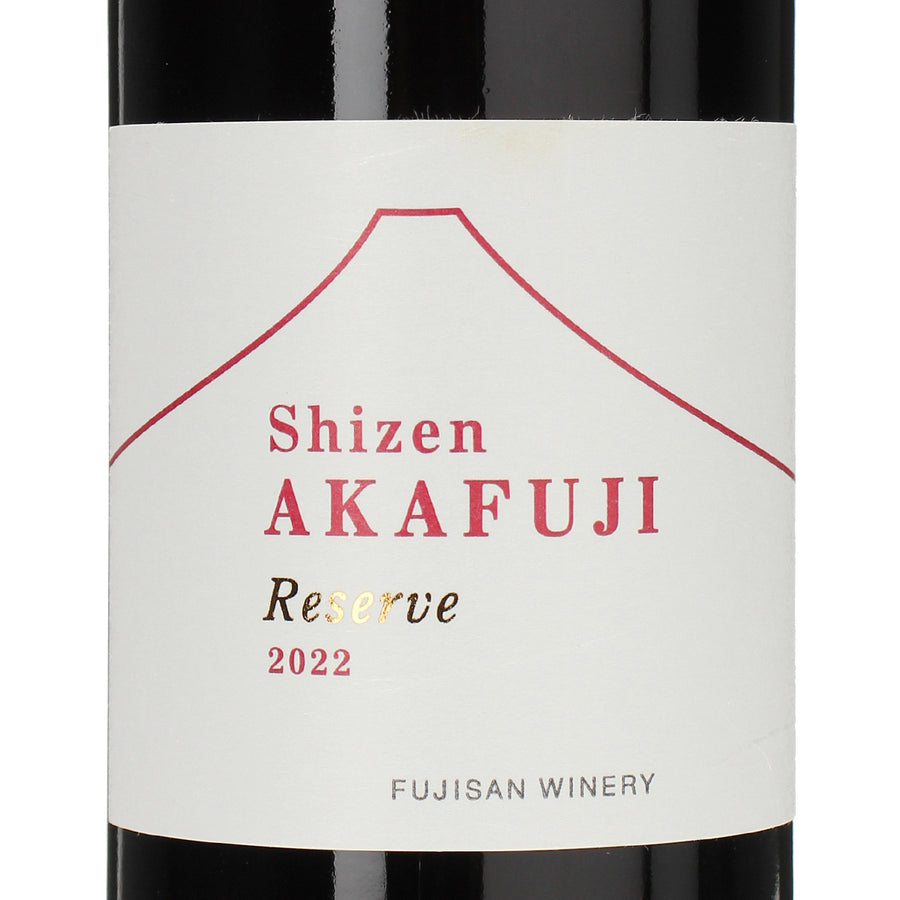 Shizen AKAFUJI Reserve 2022 /富士山ワイナリー /赤ワイン