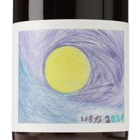 日本ワイン_いちな 2024_相澤ワイナリー_北海道産赤ワイン_ミディアムボディ_750ml