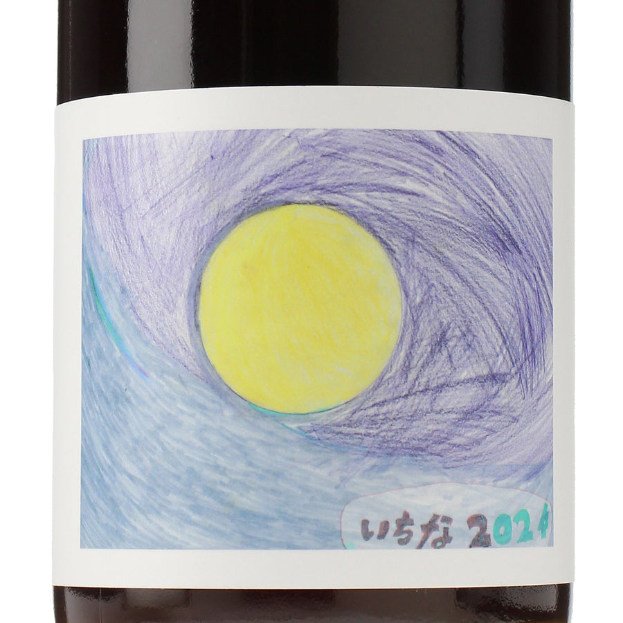 日本ワイン_いちな 2024_相澤ワイナリー_北海道産赤ワイン_ミディアムボディ_750ml