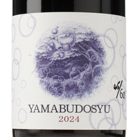 日本ワイン_YAMABUDOUSYU 2024_相澤ワイナリー_北海道産赤ワイン_ミディアムボディ_750ml