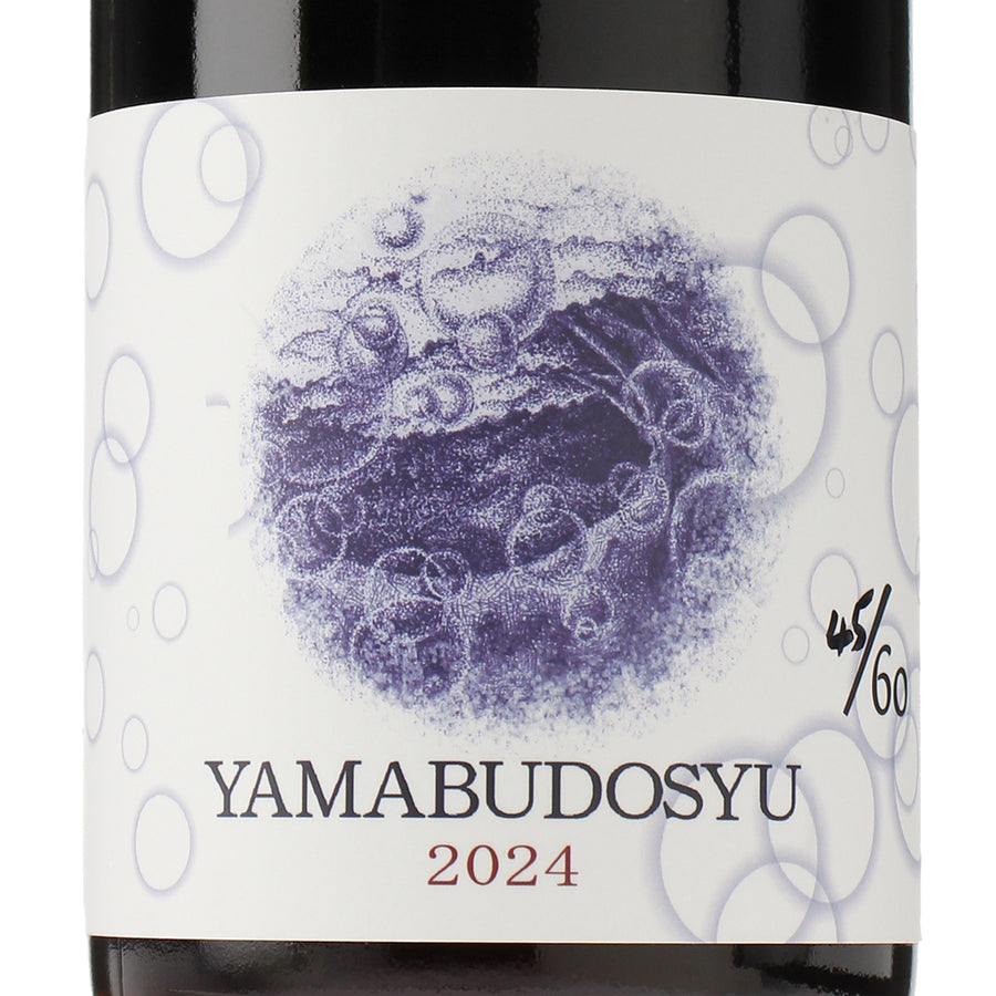 日本ワイン_YAMABUDOUSYU 2024_相澤ワイナリー_北海道産赤ワイン_ミディアムボディ_750ml