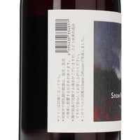 日本ワイン_ピノ・ノワール Hachi 2024_雪川醸造_北海道産赤ワイン_ミディアムボディ_750ml