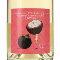 日本ワイン_ジーガレーベデラスパークリング2023_BookRoad ～葡蔵人～_東京都産スパークリングワイン_辛口_750ml