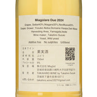日本ワイン_2024 Miagolare Due_TAKAHIRO WINE_茨城県産スパークリングワイン_辛口_750ml