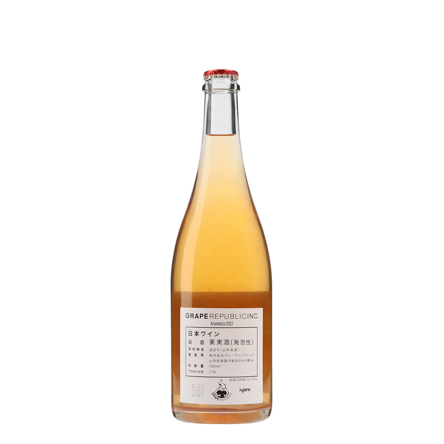 日本ワイン_Aromatico 2022_GRAPE REPUBLIC_山形県産スパークリングワイン_辛口_750ml