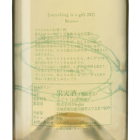 日本ワイン_Everything is a gift 2022 Bianco_Fattoria AL FIORE_宮城県産スパークリングワイン_辛口_750ml