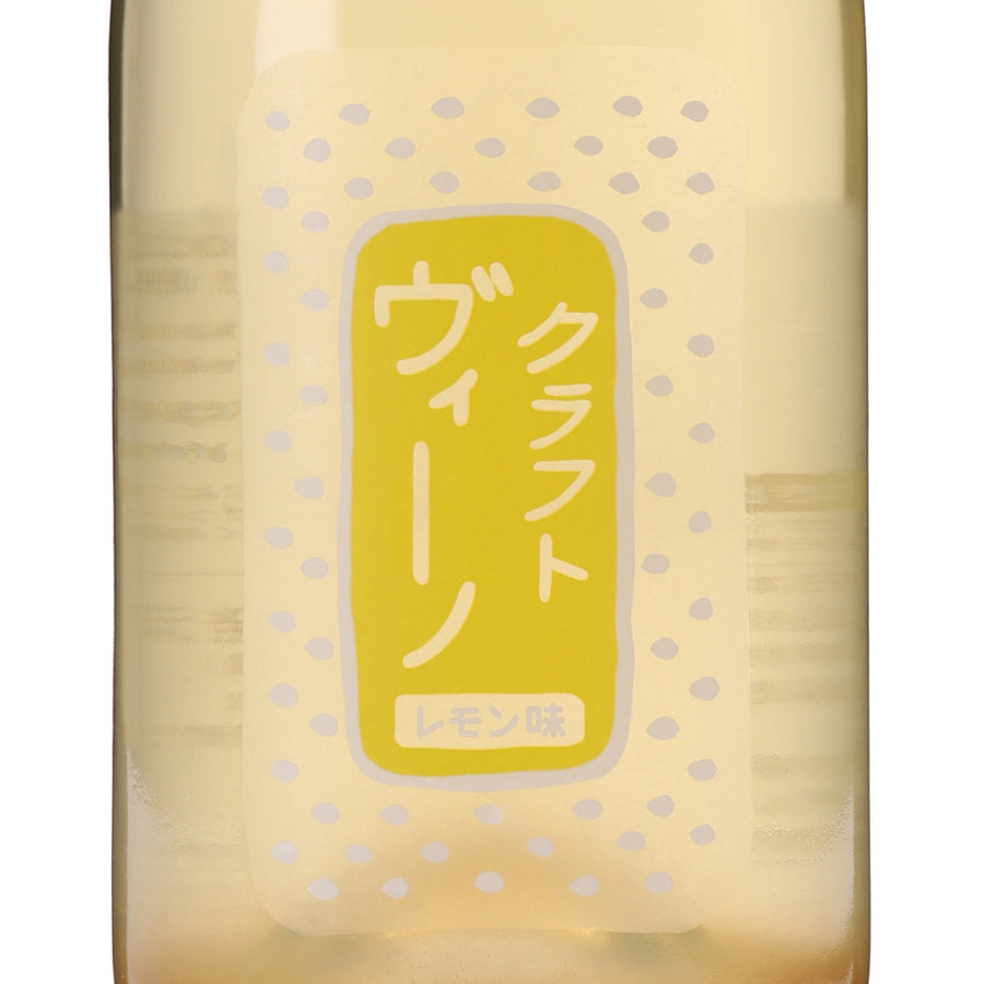 日本ワイン_Craft vino 2022 レモン味_Fattoria AL FIORE_宮城県産スパークリングワイン_やや辛口_750ml