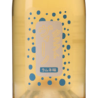 日本ワイン_Craft vino 2022 ラムネ味_Fattoria AL FIORE_宮城県産スパークリングワイン_やや辛口_750ml