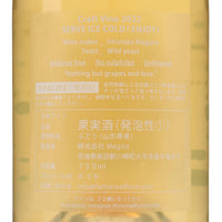 日本ワイン_Craft vino 2022 ラムネ味_Fattoria AL FIORE_宮城県産スパークリングワイン_やや辛口_750ml