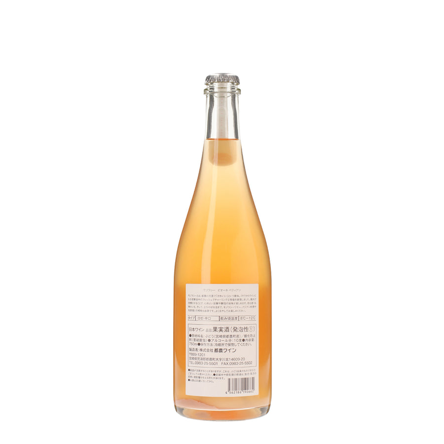 日本ワイン_Mozoracy ピオーネ ペティアン_都農ワイン_宮崎県産スパークリングワイン_辛口_750ml