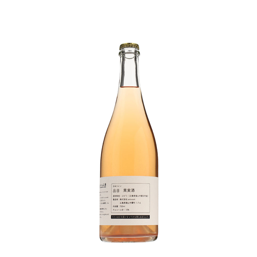 日本ワイン_瑞々 2022_福山わいん工房_広島県産スパークリングワイン_辛口_750ml