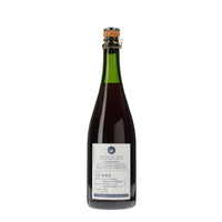 日本ワイン_紅のうたかた 2016_福山わいん工房_広島県産スパークリングワイン_辛口_750ml