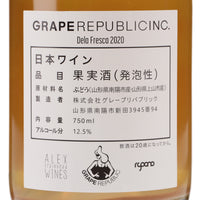 日本ワイン_Dela Fresca 2020_GRAPE REPUBLIC_山形県産スパークリングワイン_辛口_750ml